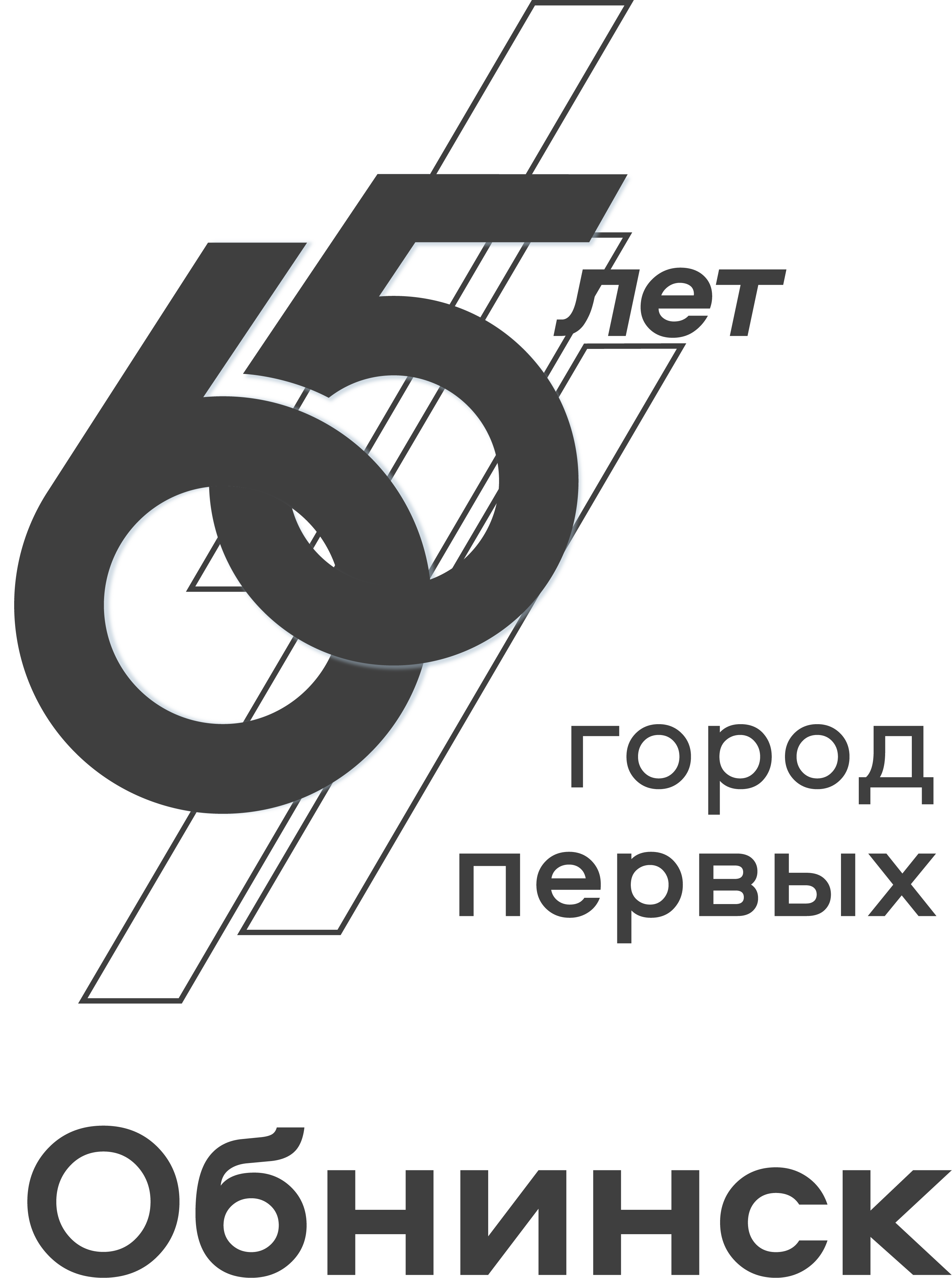 Черный логотип Обнинск город первых