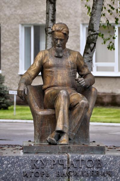 Памятник академику-основателю города И.В. Курчатову 